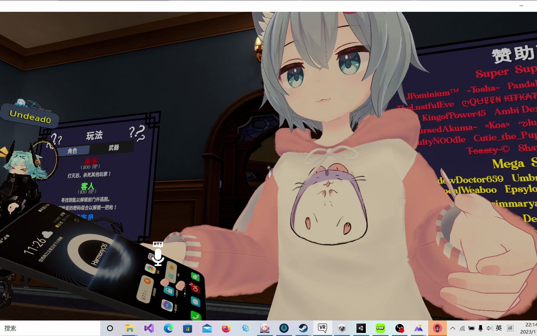 vrchat黑灯狼人杀