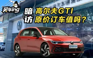 高尔夫golf 2 Gti 搜索结果 哔哩哔哩 Bilibili