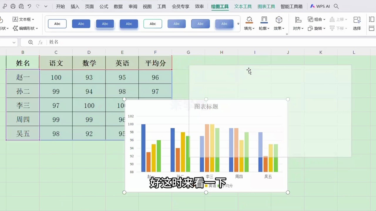 Excel表格插入图表哔哩哔哩bilibili