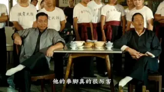 Video herunterladen: 罗师傅当年真没吹牛，桌子不滑且无敌