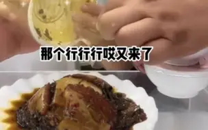 下载视频: 雨姐直播带货卖梅菜扣淋巴肉