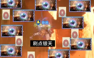 Download Video: 【碧蓝幻想relink】挂机刷银天之辉、强化石、经验、MSP、各类素材一般思路