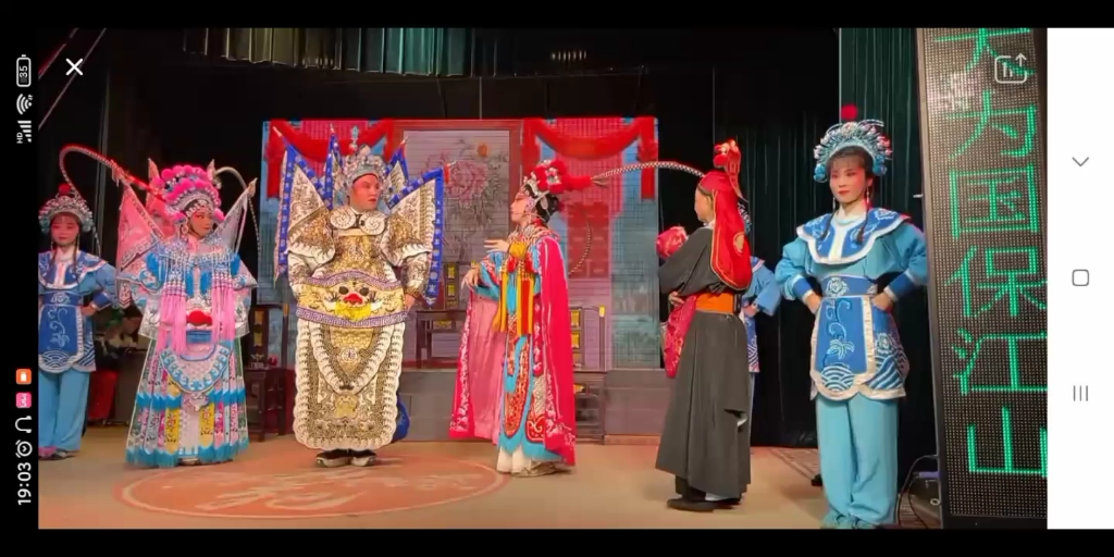 芳苑芗剧团《辕门认子》精彩片段1