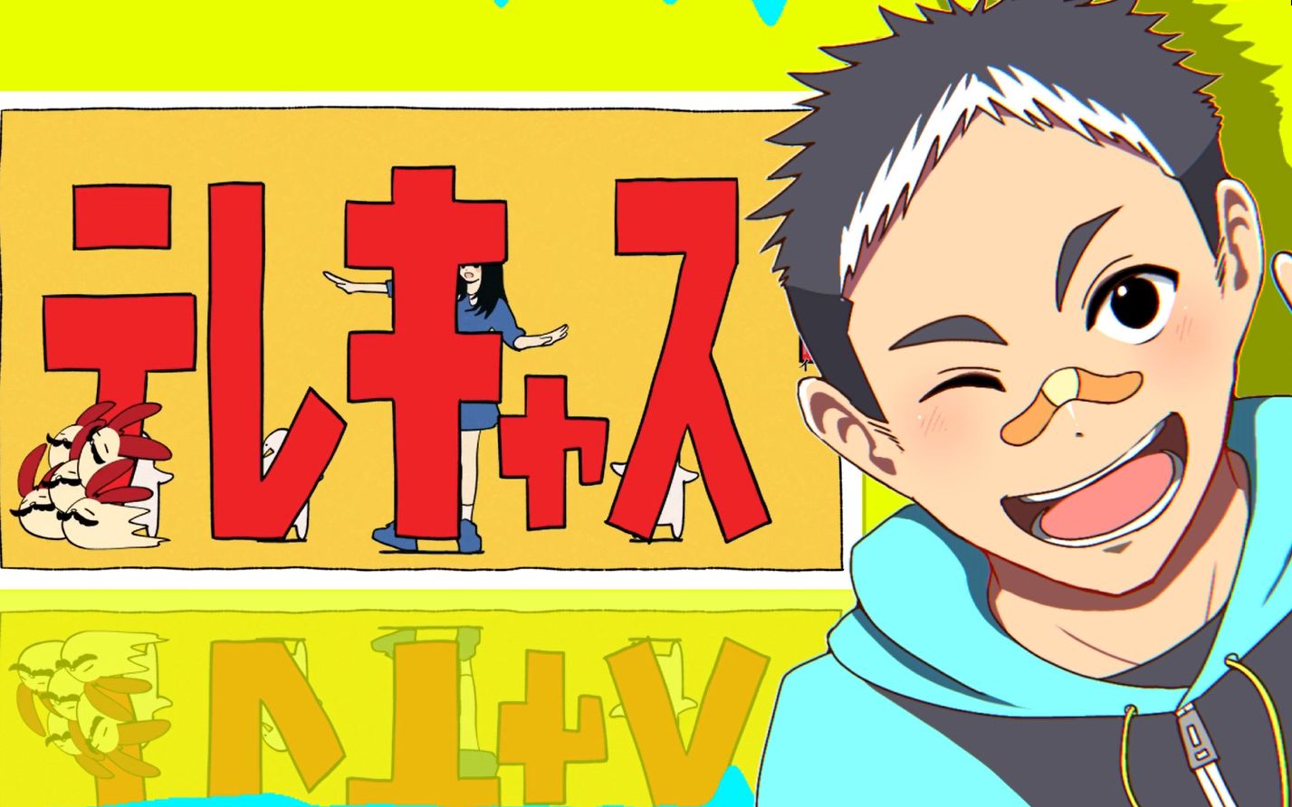 【音源配布】telecaster b-boy(long ver.