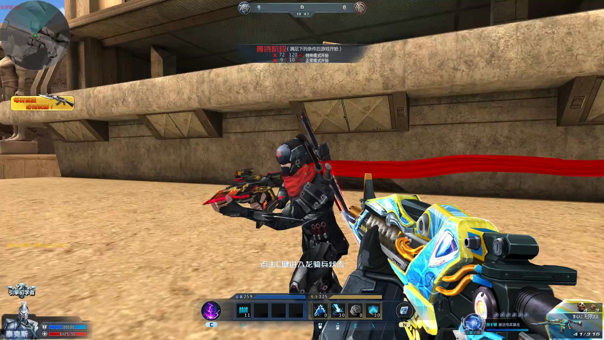 生死狙击 终极无限ex打僵尸