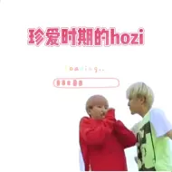 Download Video: 【hozi/豪雨】珍爱时期的斗智斗勇