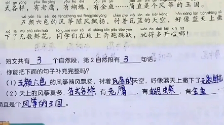 你们给我记好了,下个学期不能挂科,如果一个里拉米挂科了,我一个耗油跟,一个杜庚哔哩哔哩bilibili