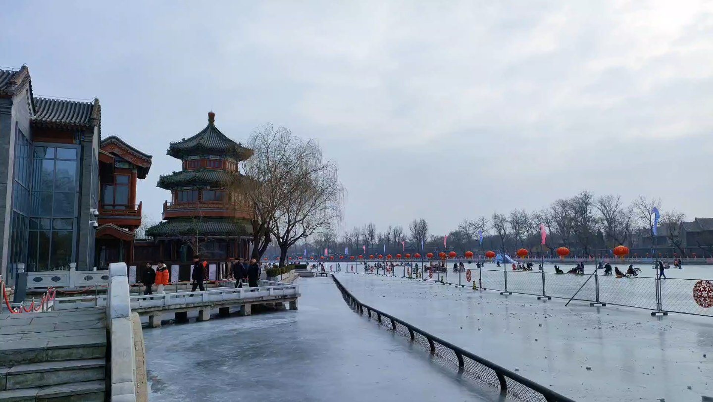 06北京什刹海.后海冰场7015 92冬日限定