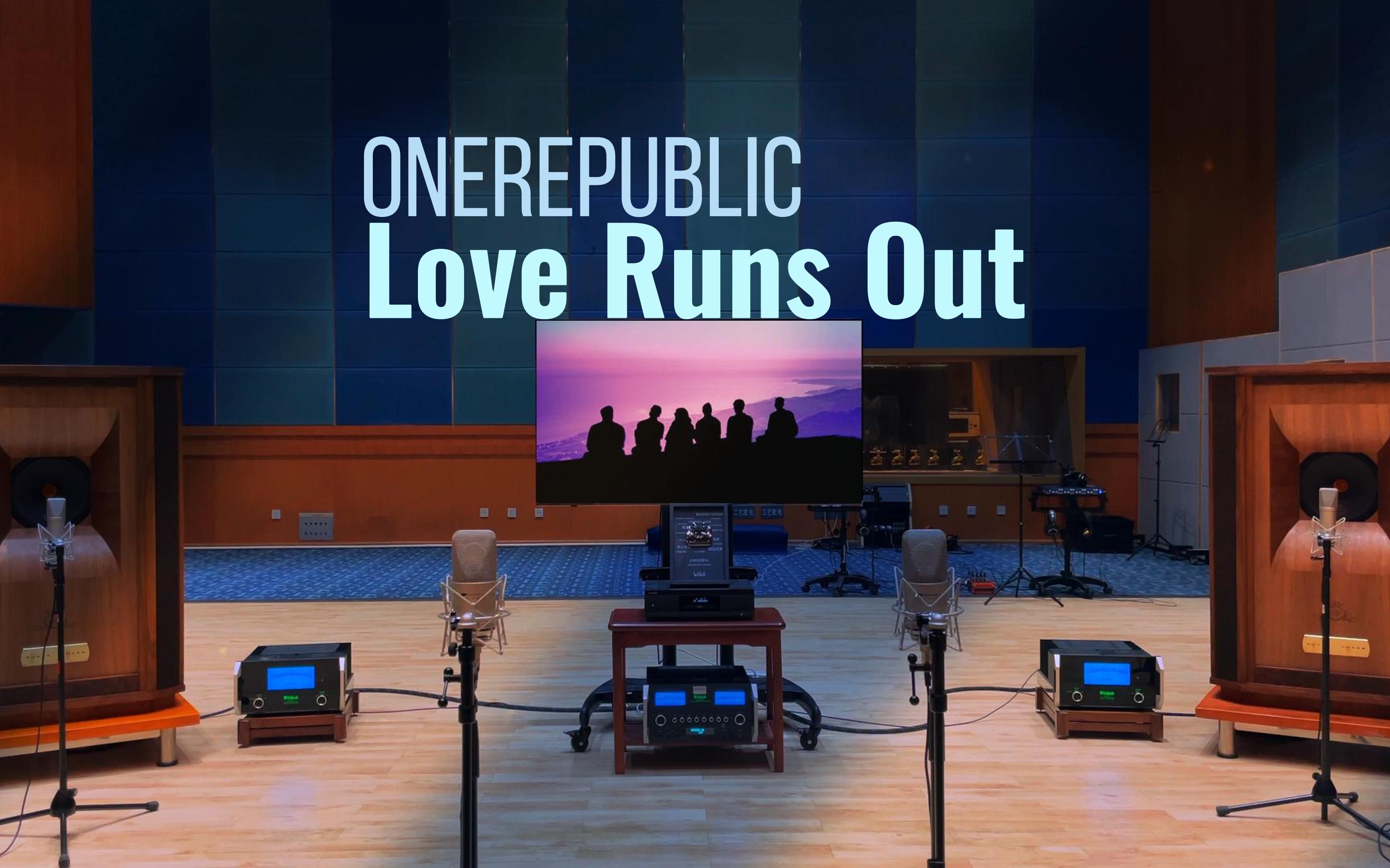 [图]百万级装备试听 Love Runs Out - OneRepublic 共和时代【Hi-Res】