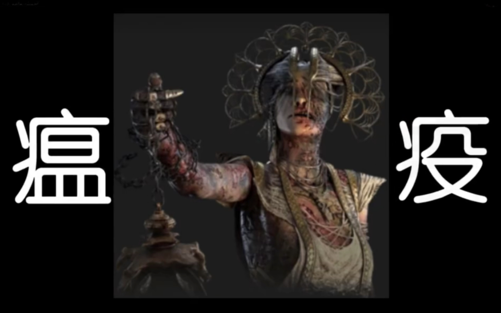 黎明杀机】屠夫介绍·瘟疫