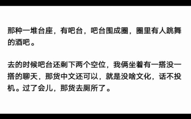 国土面积约为中国1%的韩国,在国际上是不是给人很有存在感的感觉?哔哩哔哩bilibili