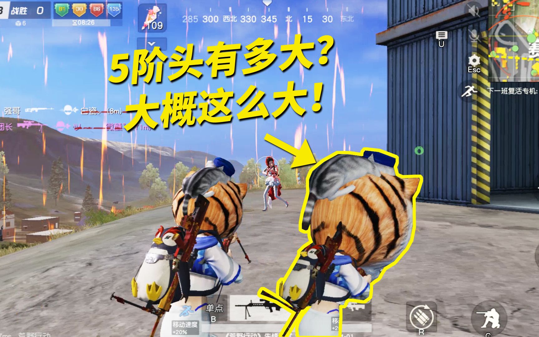 【猴大游戏解说】荒野行动:升级版新玩法大头炫斗上线!