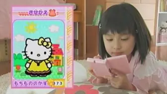 14東京特許許可局 特許審査01 話上手機 吉田里琴 哔哩哔哩 Bilibili
