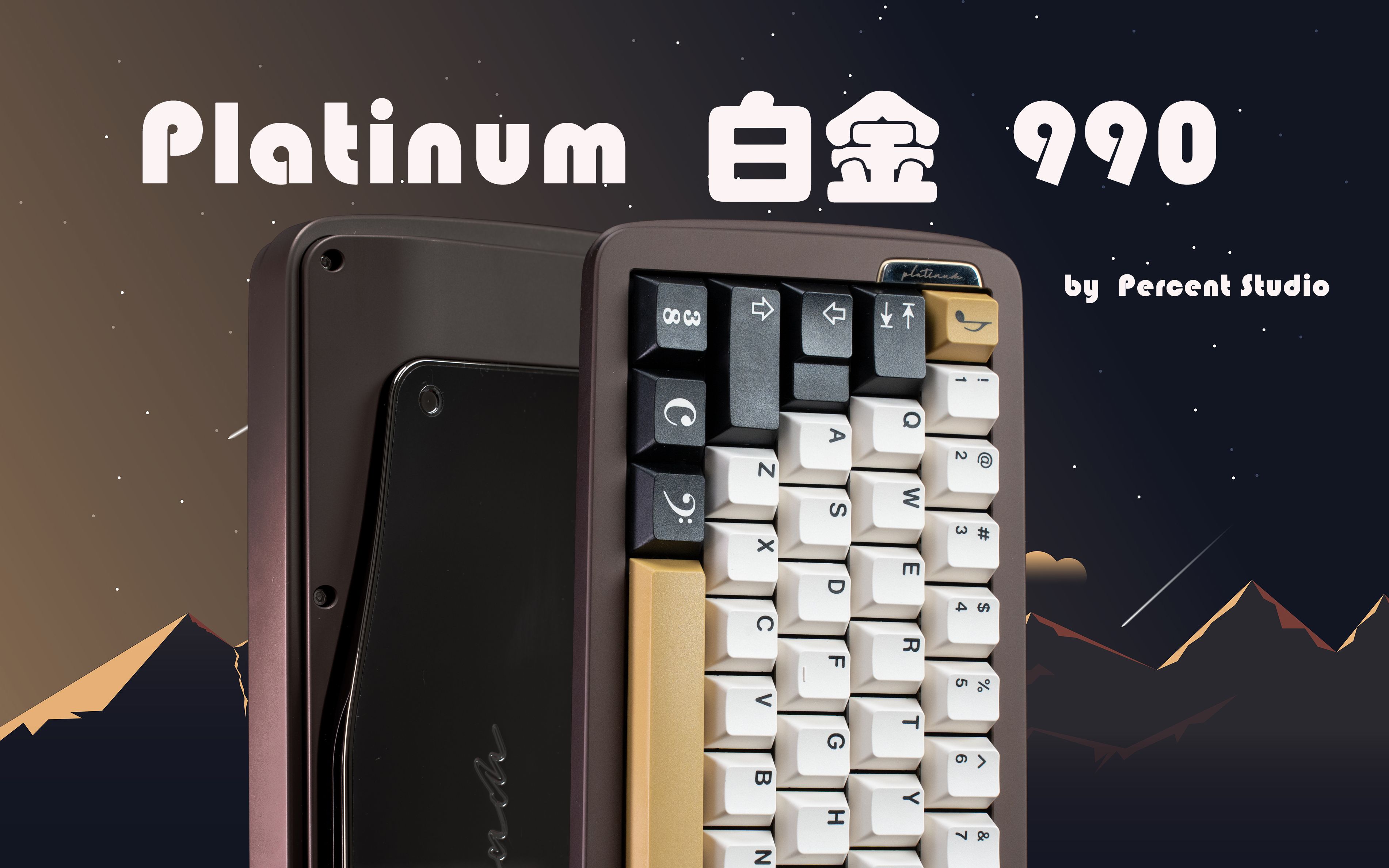 【首发Pt990】键盘,也可以很优雅丨Platinum 990 by Percent Studio丨Pt990丨白金990丨沉浸式组装丨机械键盘丨打字音哔哩哔哩bilibili