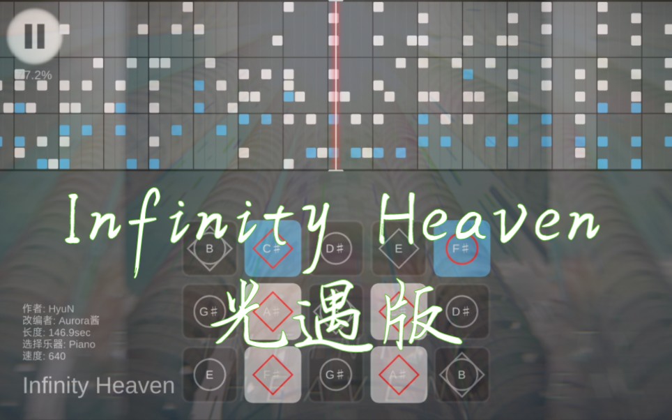 【光遇乐谱】Infinity Heaven——HyuN哔哩哔哩bilibili光ⷩ‡