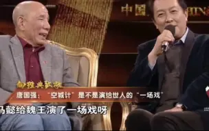 Descargar video: ⚡ 诸葛亮与司马懿在演戏？优势在谁？