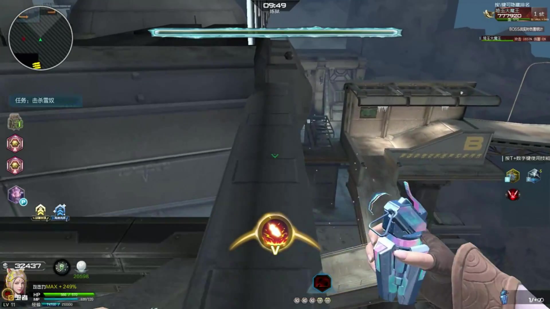 逆战雷藏bug玩法之雪域迷踪十秒秒杀雪奴教学让你速度吊打8诸神全服最