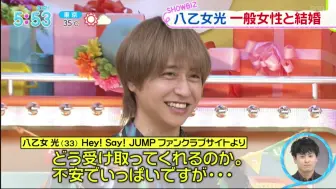 Download Video: HIKA 結婚發表 WS合集 20240812/13