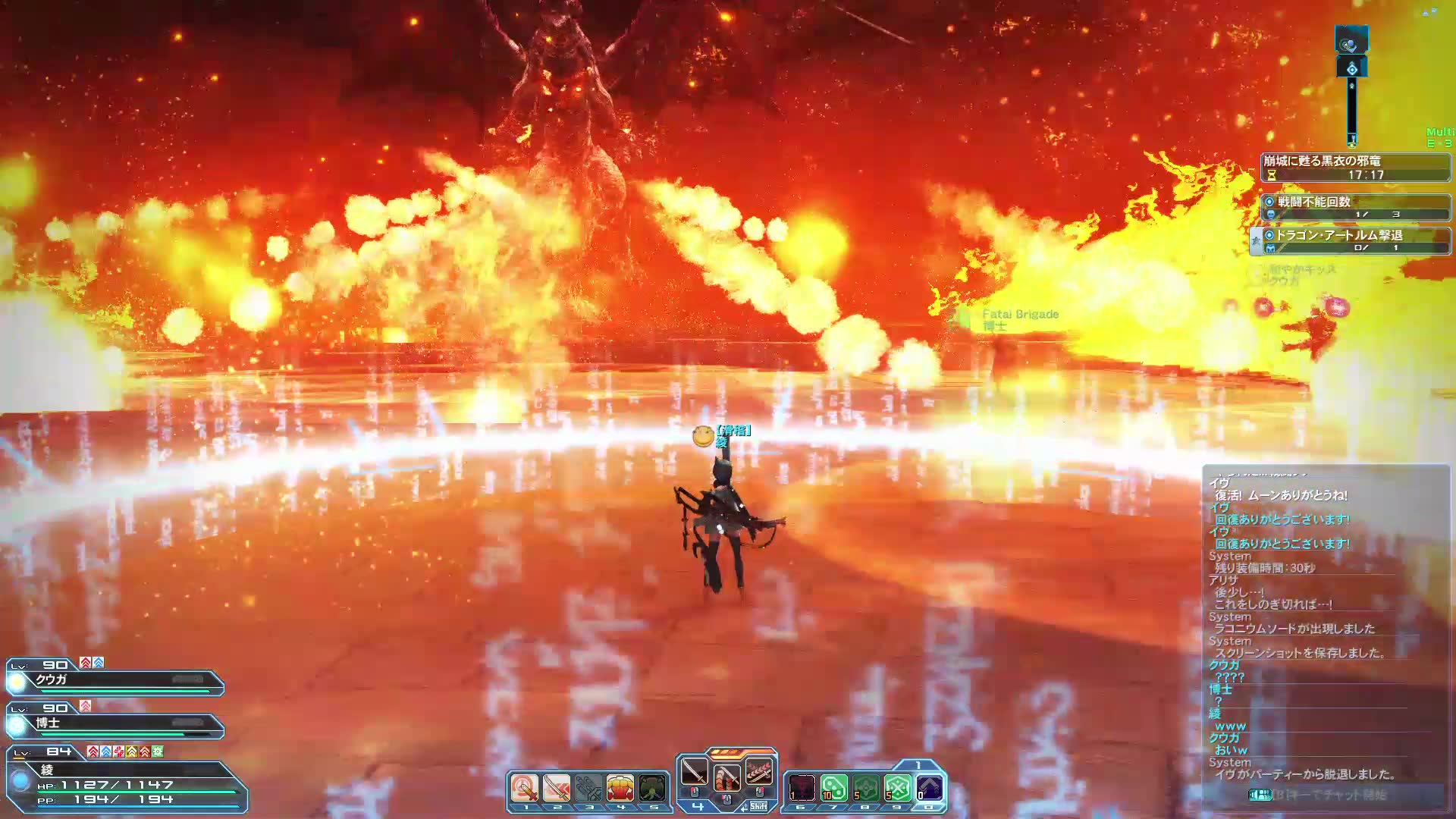 Pso2 变身 Pso2 变身 あなたのための最高の壁紙画像