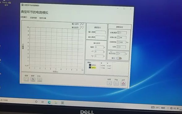 控制工程 实验一 典型环节的电路模拟 5比例积分微分环节哔哩哔哩bilibili