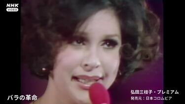 弘田三枝子・プレミアム (6CD+DVD) 弘田三枝子 6CD+DVD/弘田三枝子