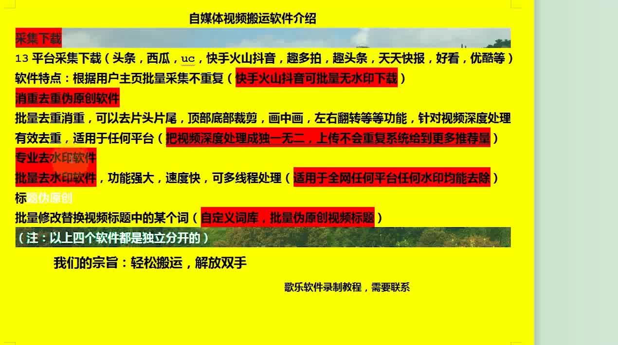 如何避免给抖音认定被搬运md5视频修改器谁有?第18课哔哩哔哩bilibili