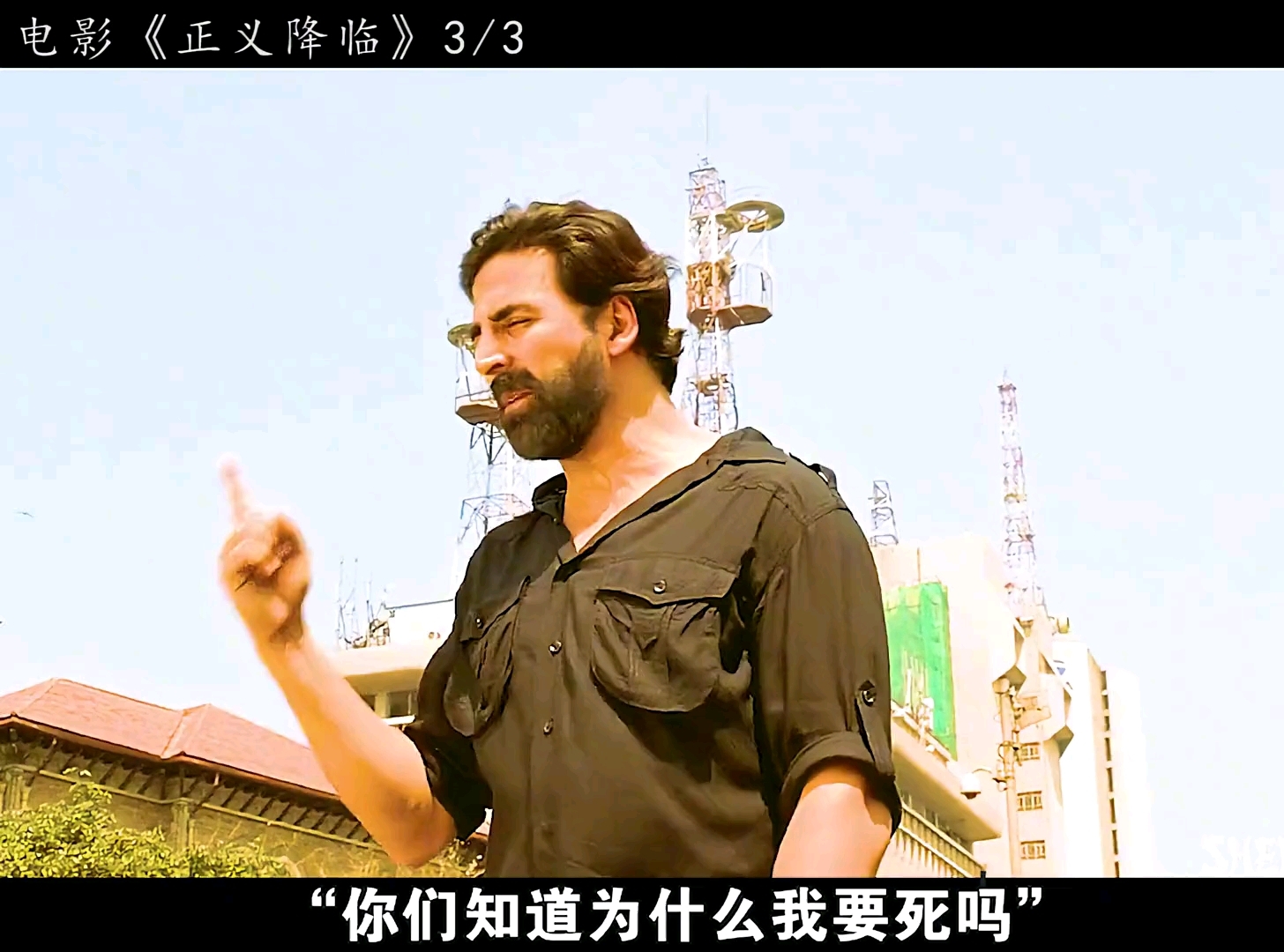 正义降临:拯救世界的英雄