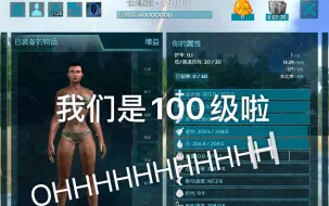 Download Video: 教你如何在残酷模式速生100级（无修改）满满的干货