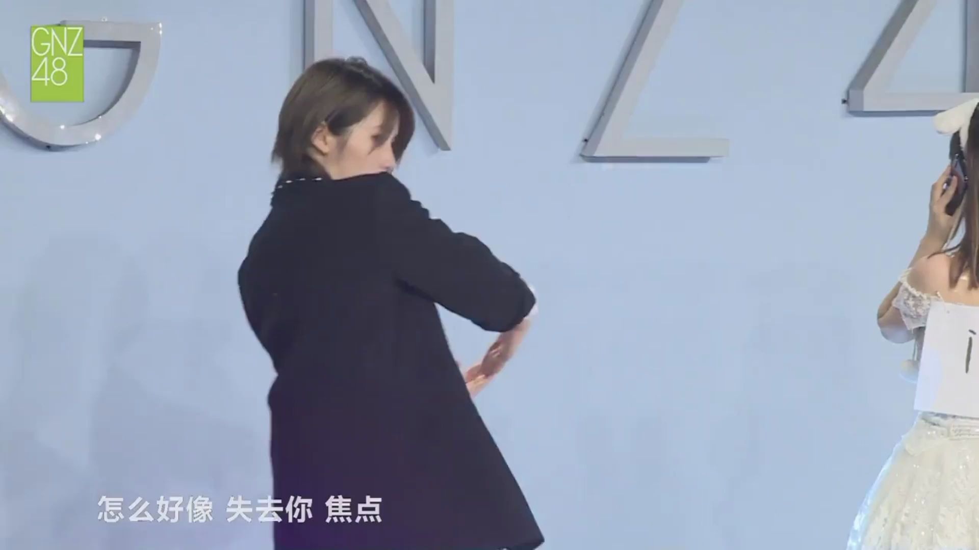 [图]【GNZ48-雯淇】点 击 就 看 南 昌 靓 仔 在 线 哄 女 友（20200328 《Nacl》）