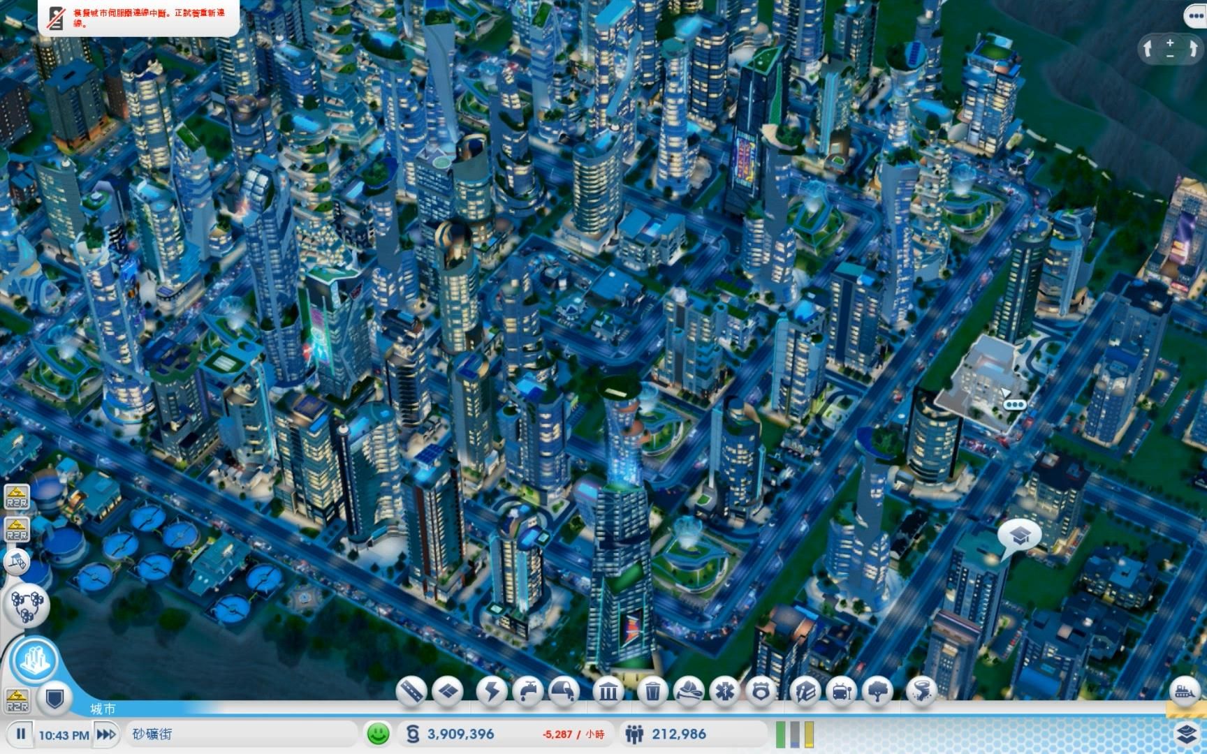 模拟城市5未来之城p44一条道路的探讨泰坦峡谷