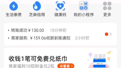 打过疫苗的电子版证明来了!哔哩哔哩bilibili