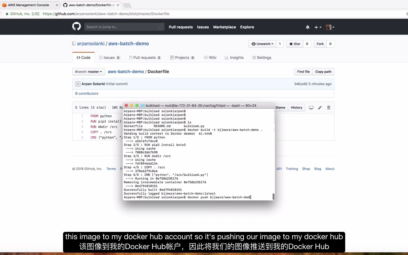 云中跑批产品:AWS Batch 产品演示在云中跑批处理任务