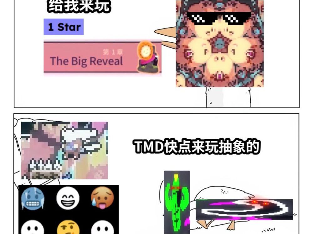 【蔚蓝】Scraggly1的封笔抽象巨作 The Big Reveal [C]哔哩哔哩bilibili