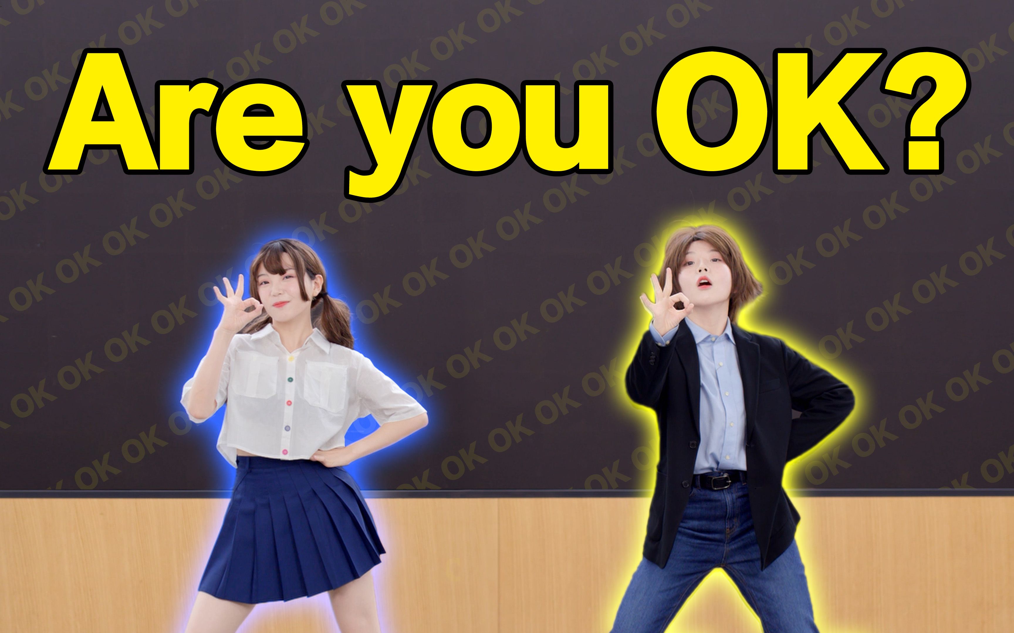 [图]Are you OK？❤️