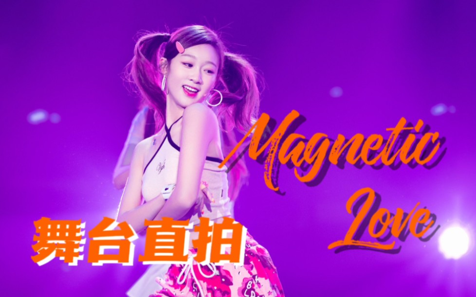 [图]【李子璇】全球中文音乐榜上榜《Magnetic Love》舞台首秀直拍