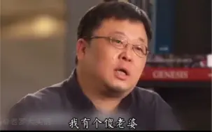 Download Video: 罗永浩谈老婆的重要性，男人想成事，老婆还是傻一点的好