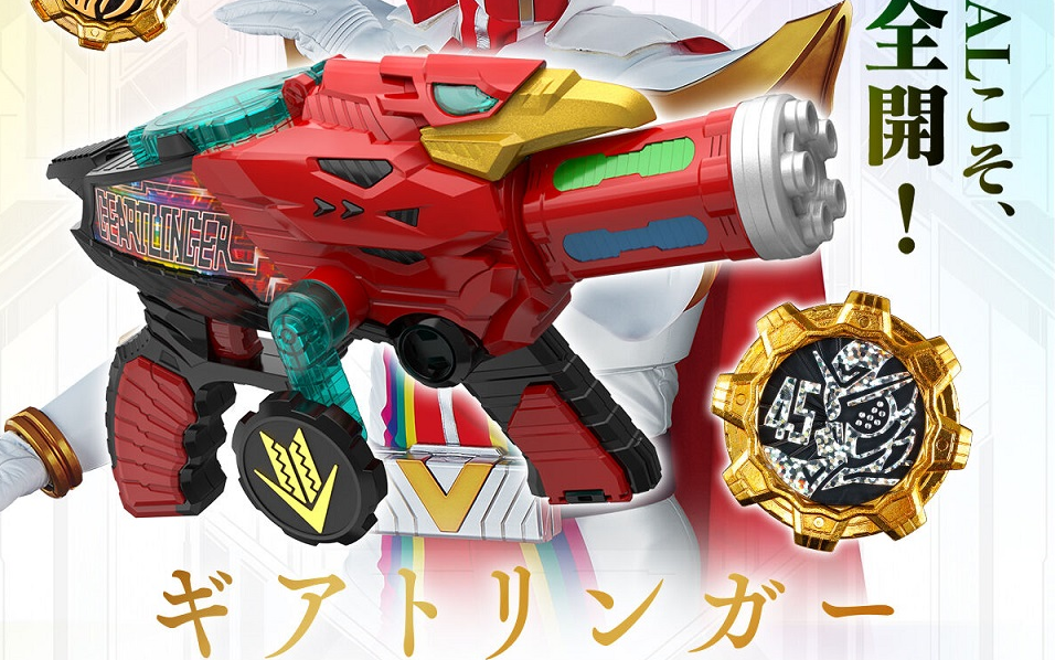 官方测评带有字幕机界战队全开者me齿轮机关枪纪念版