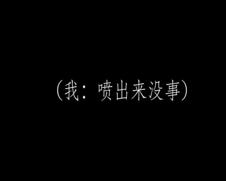 2019最让人开心的视频每天一遍室友的笑防止抑郁,听完不笑算我输.哔哩哔哩bilibili