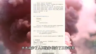 excel批量导入word表格指定内容？批量生成文本文件？