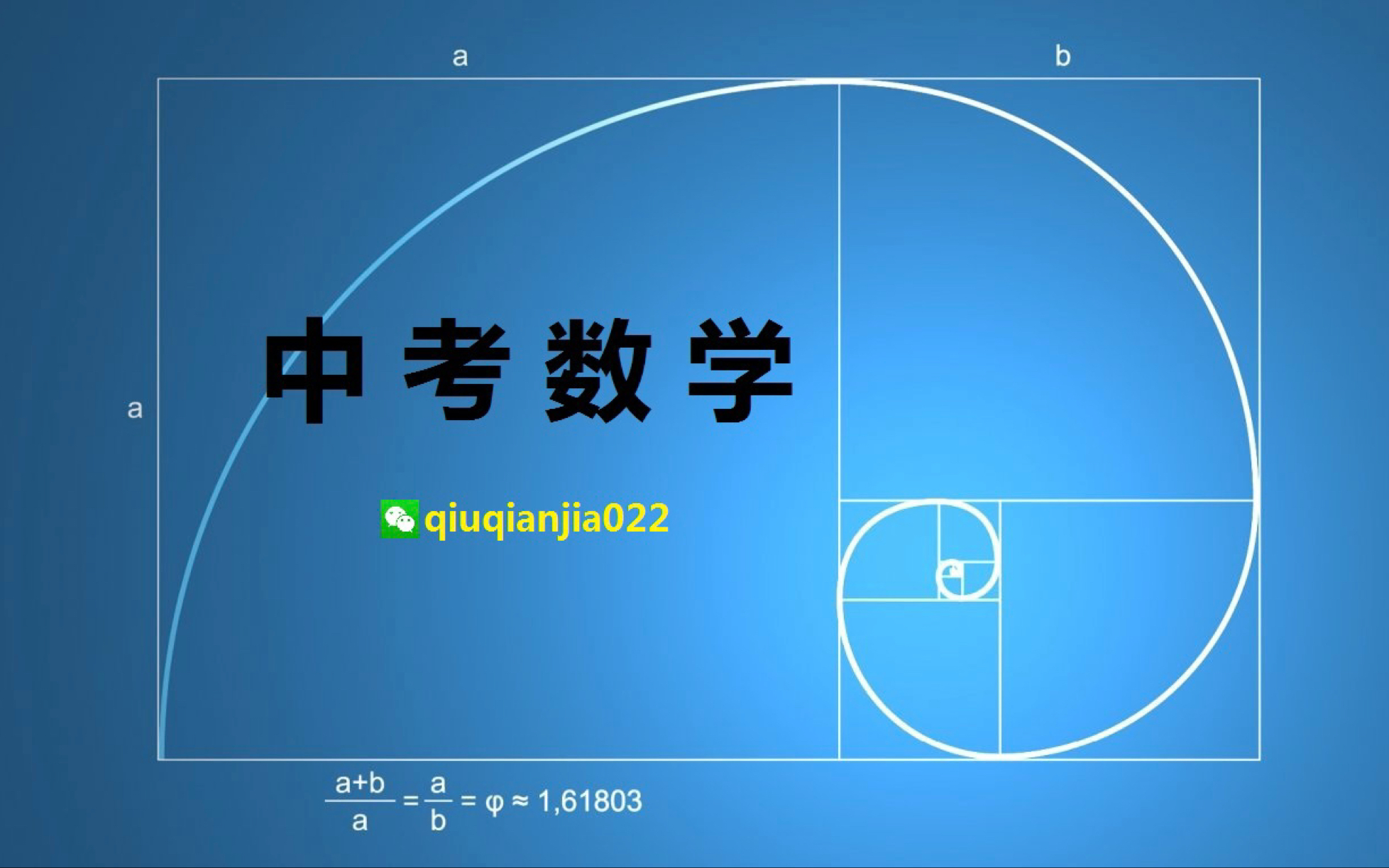 网格作图,2024——2025年天津南开区九上期中考考试18题哔哩哔哩bilibili