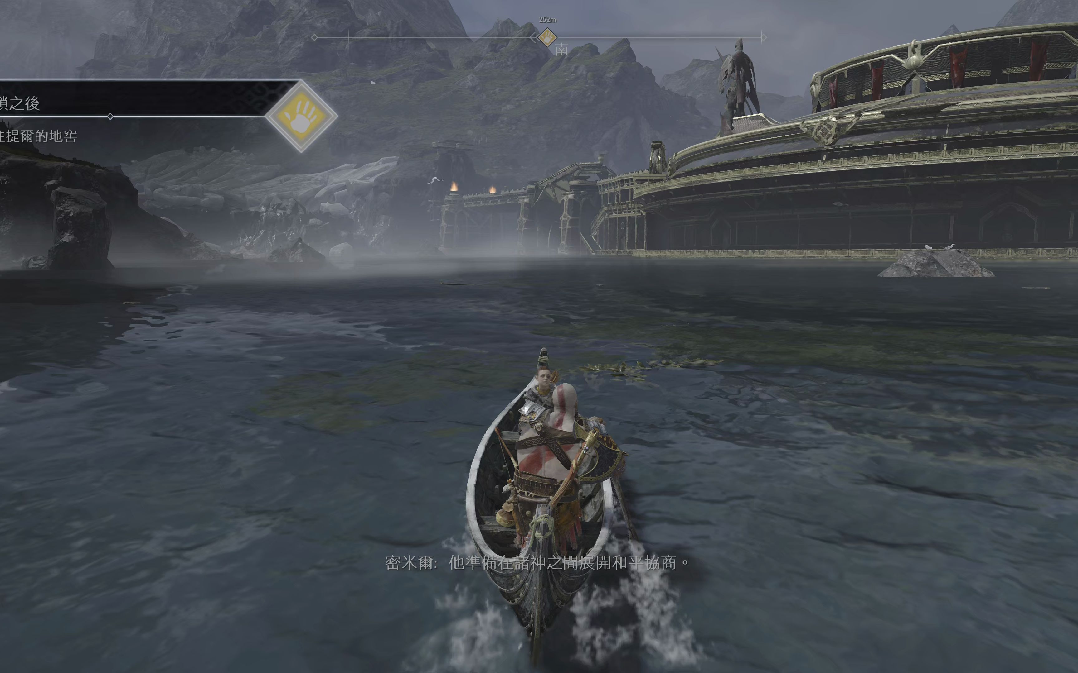 38-《god of war战神4》_ps5-游戏实况