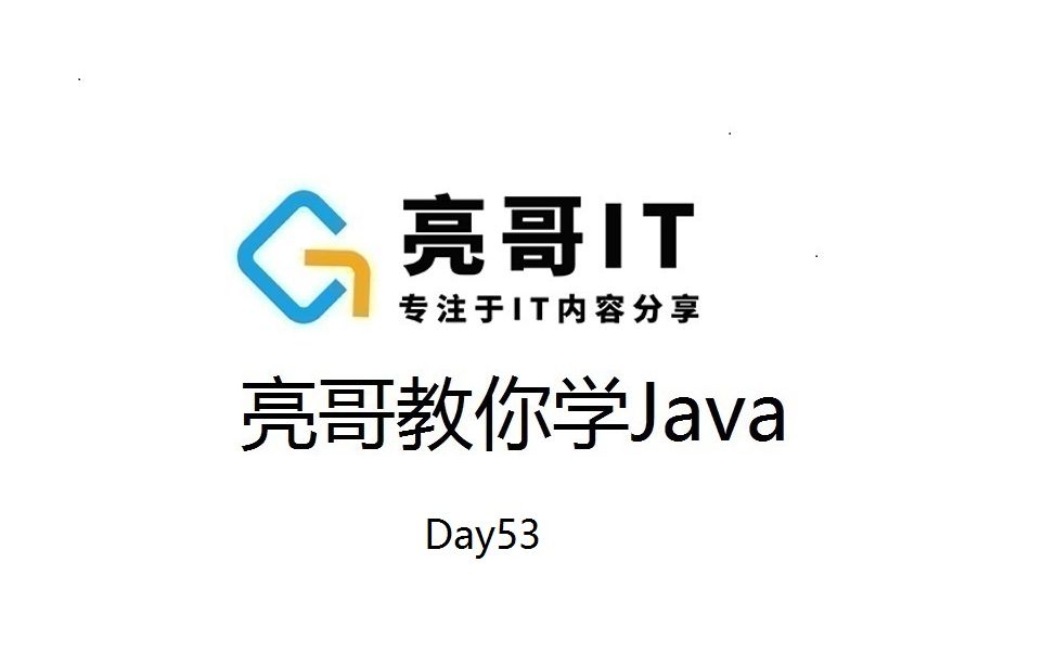 亮哥教你学Javaday53JQ动画JQ遍历方式prototypeJQ插件开发抽奖美女广告自动显示和隐藏哔哩哔哩bilibili