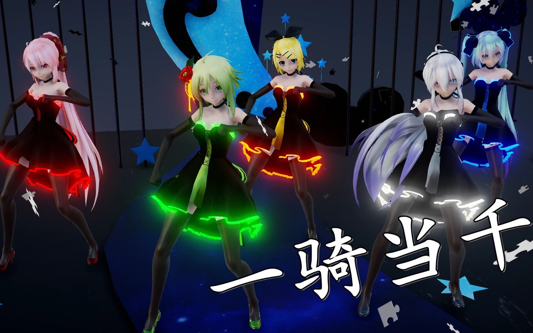 【mmd】五色战队,参上!_哔哩哔哩_bilibili