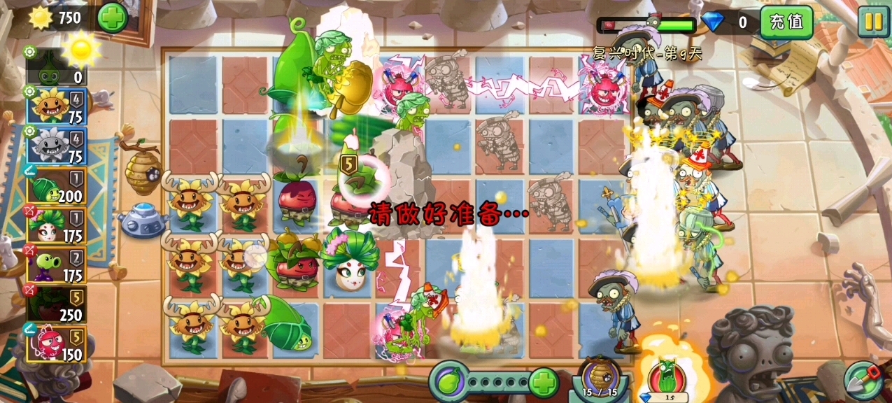 在即将吃席的情况下极限使用两个五阶植物扭转战局:测评刺眼花艺伎