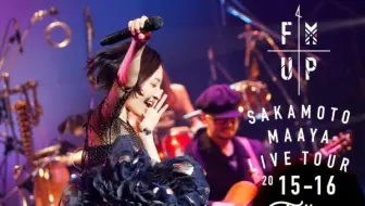 坂本真綾第26回世界遺産劇場 嚴島神社 th Anniversary Special Live 哔哩哔哩 Bilibili