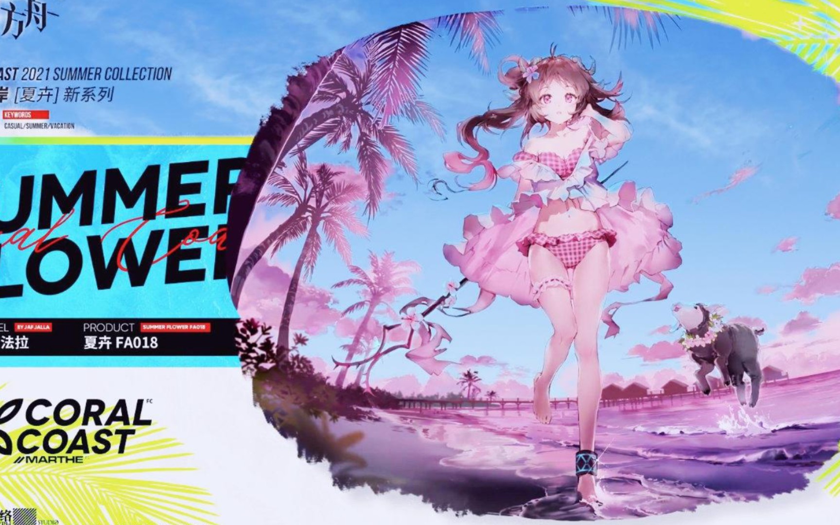 不会有人分不清到底哪张是小羊皮肤吧?不会吧不会吧?