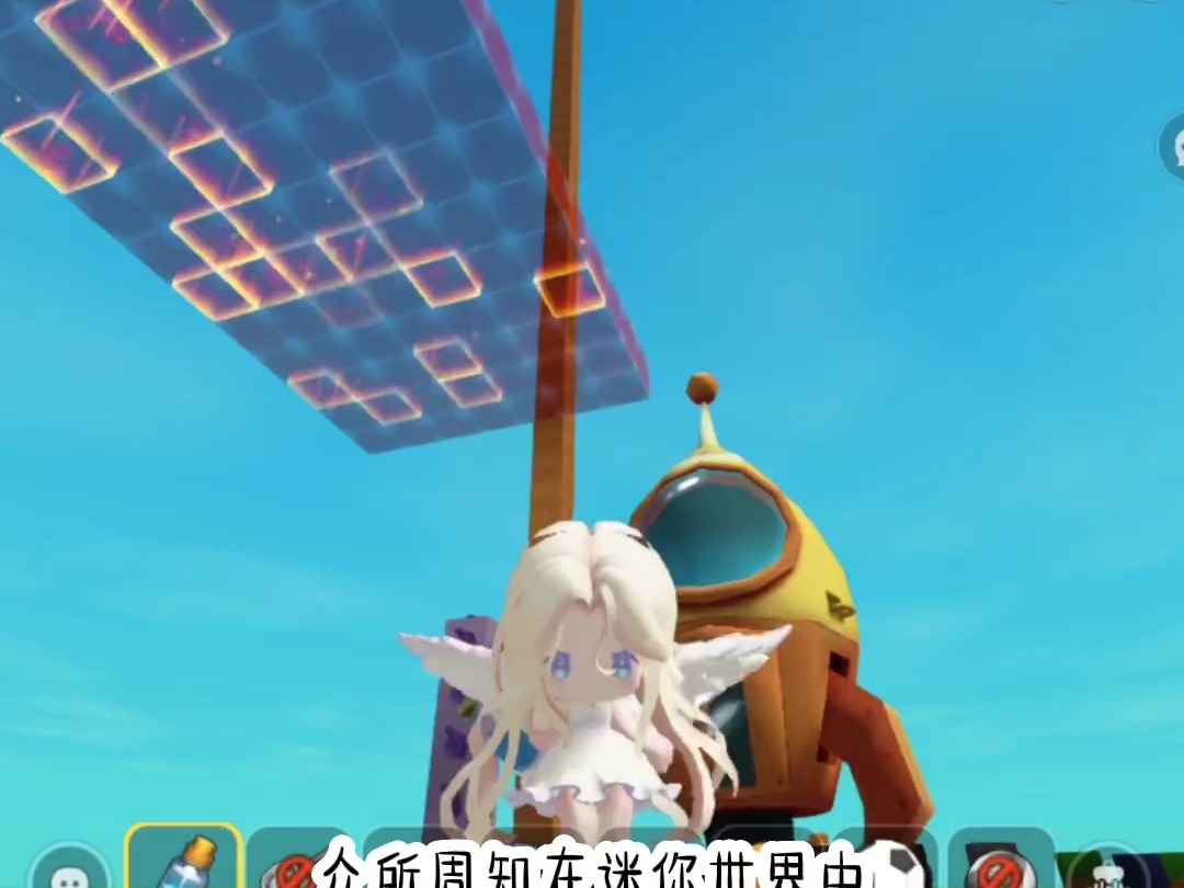 迷你世界的秘密9215