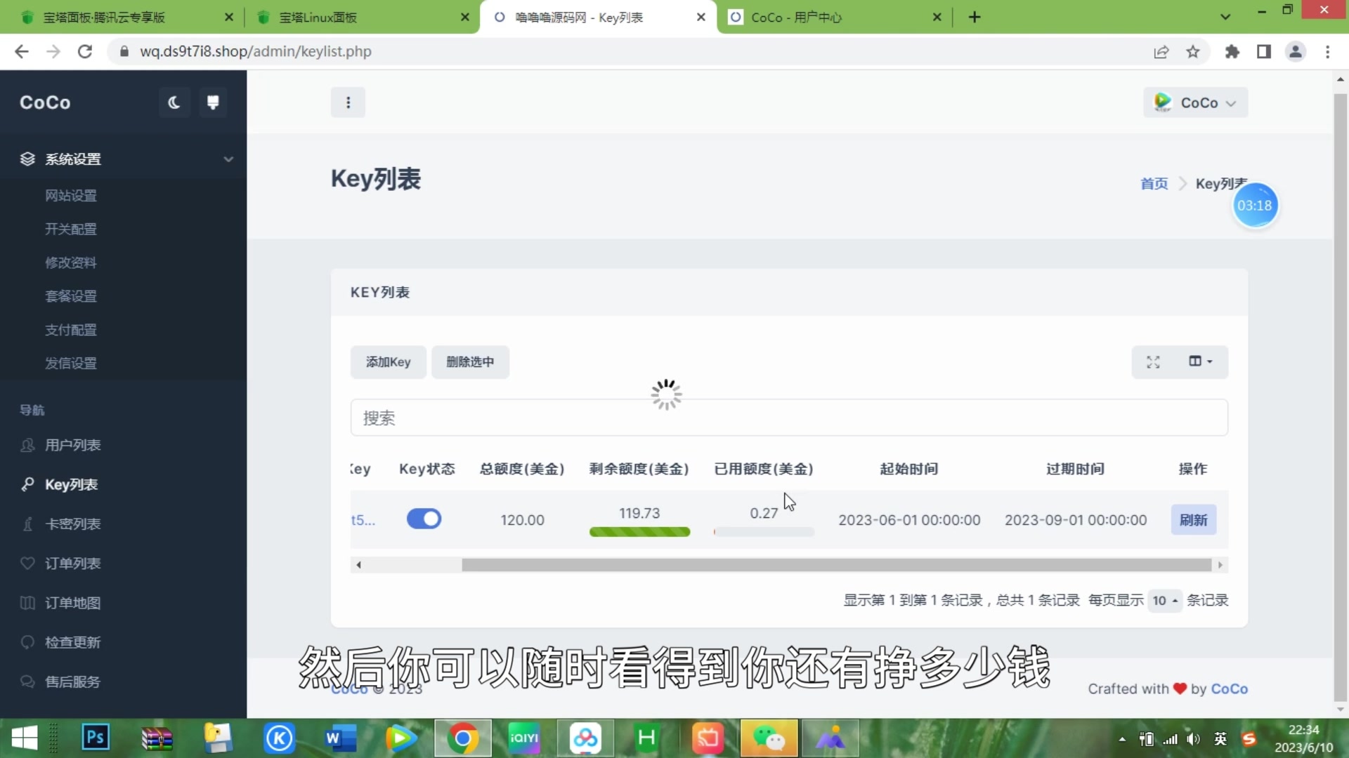 最新AI GPT系统商业版源码 全开源 首发CHATGPT智能AI网站搭建教程 智能对话编写文章2023最新款chatgpt智能机器人哔哩哔哩bilibili