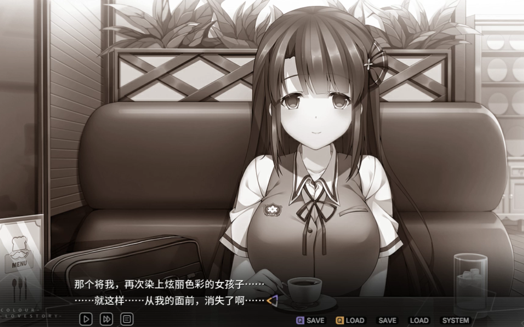 【三色绘恋终章】文芷线·part·2·文芷 你在哪啊