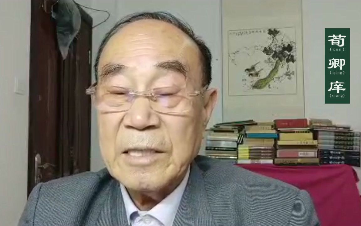 论语子罕篇9.3子曰:“麻冕,礼也;今也纯,俭,吾从众.拜下,礼也;今拜乎上,泰也;虽违众,吾从下哔哩哔哩bilibili